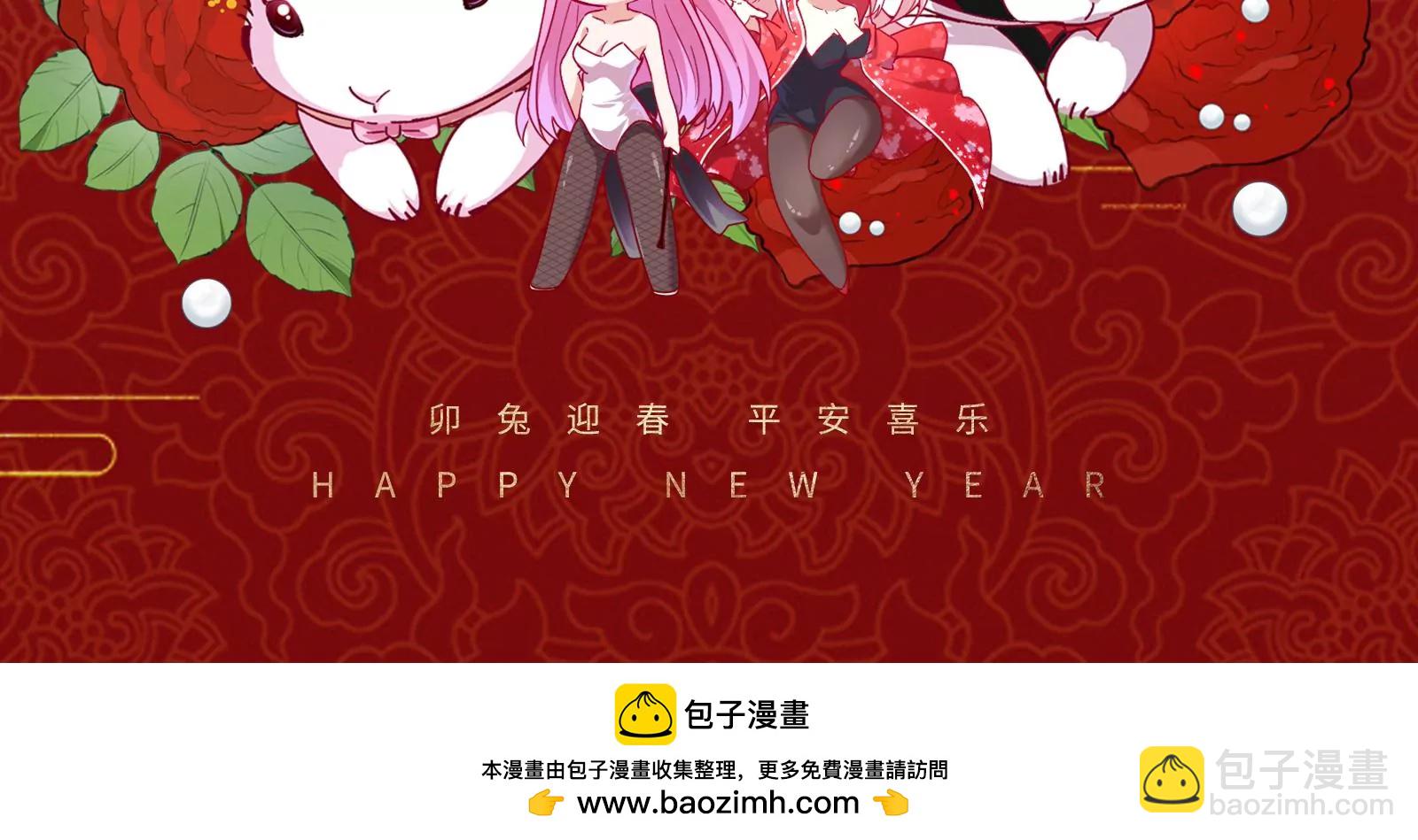 古神遊戲 - 第21話瓶頸！哥布林仇視之人！(3/3) - 6